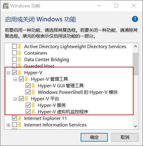 Hyper-V